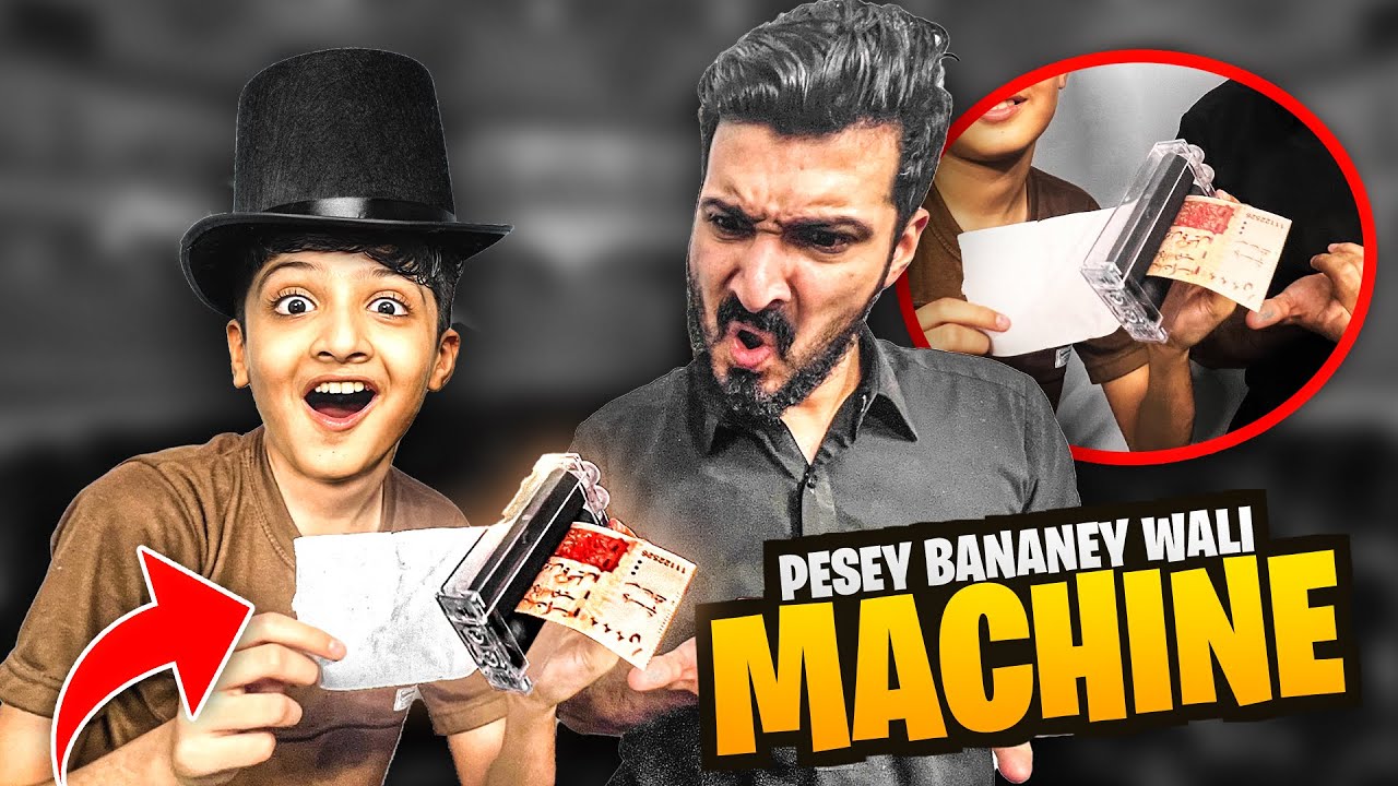 Mohib ky pass Paisy Banany Wali Machine