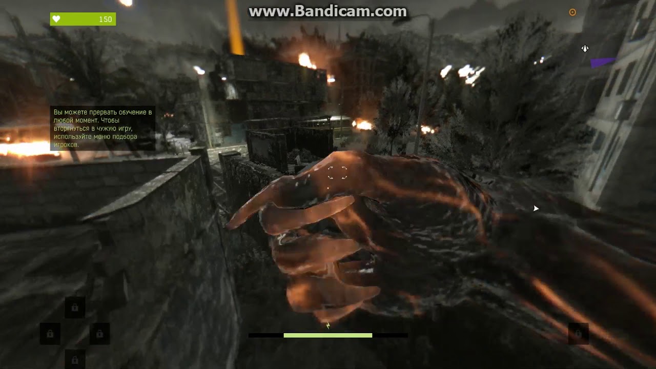 Dying LIght, режим 