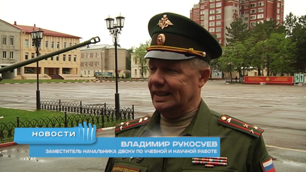 Показали, что умеют. В ДВОКУ прошла многодневная научно-практическая конференция.
