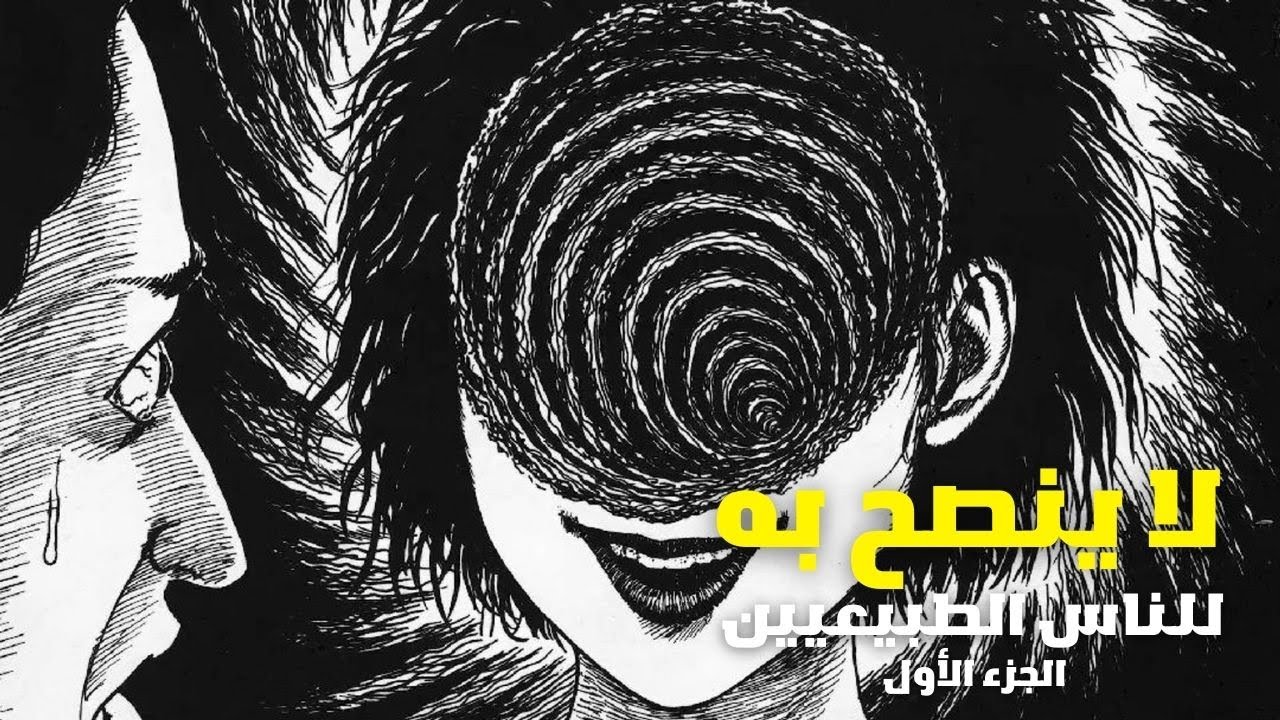 أزوماكي : أنمي ما يتحمله أي شخص عاقل