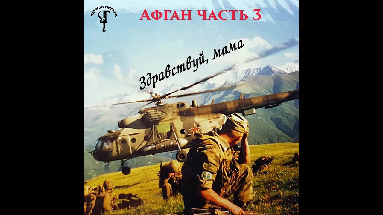 Я тебя не оставлю