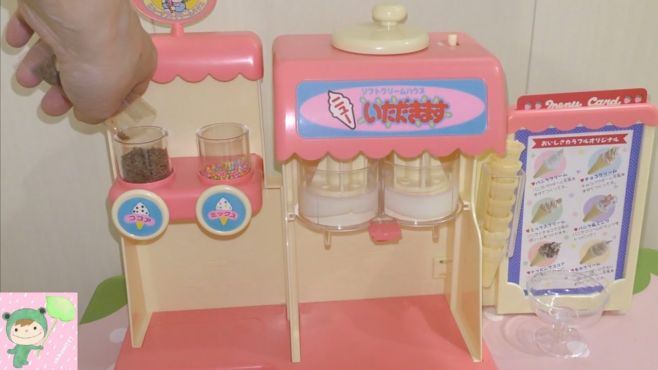 昔のおもちゃシリーズ　30年前の食べられるおもちゃ