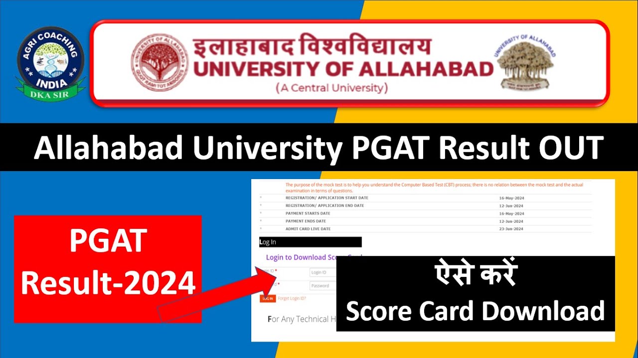 PGAT Result-2024 | Allahabad University PGAT 2024 Result OUT