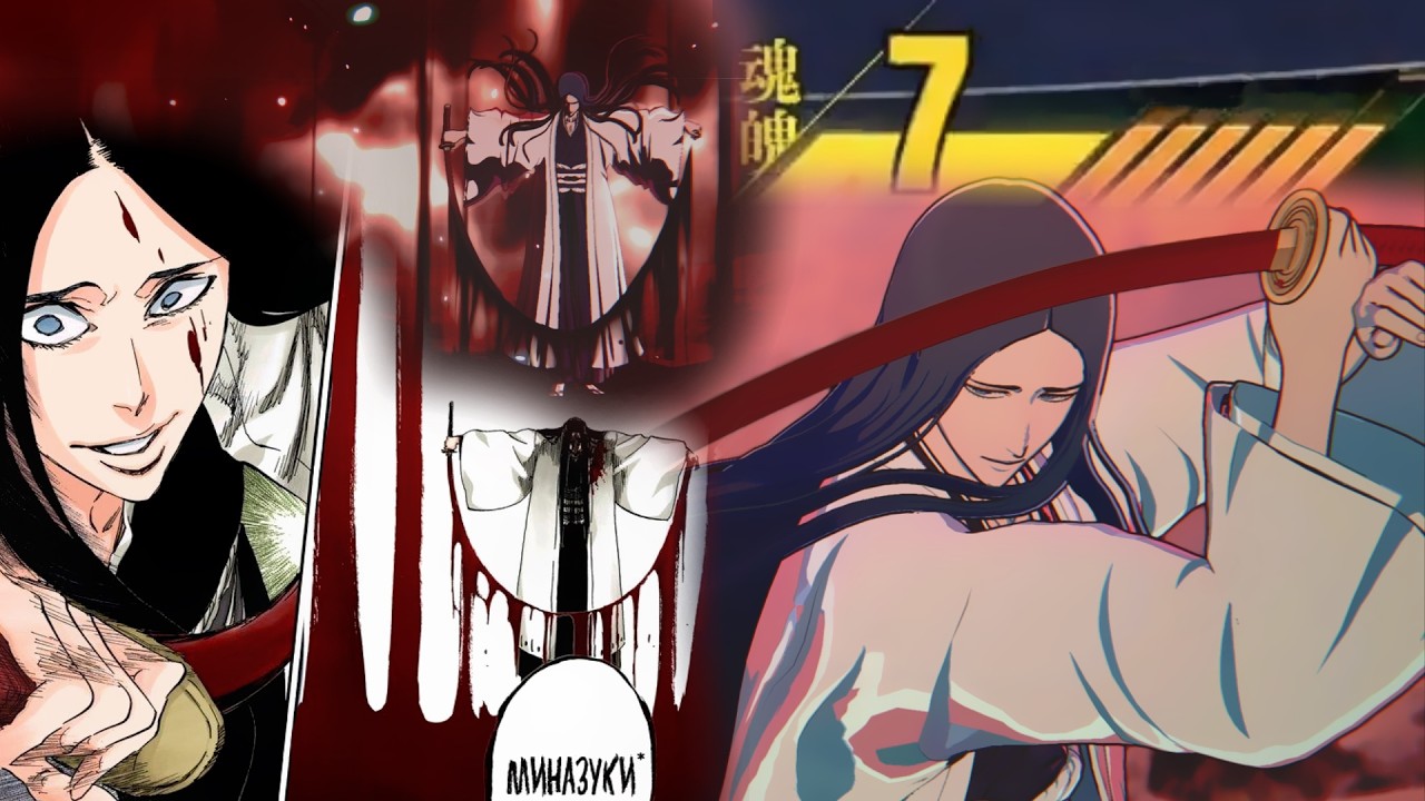 Бан...Кай...  Minazuki