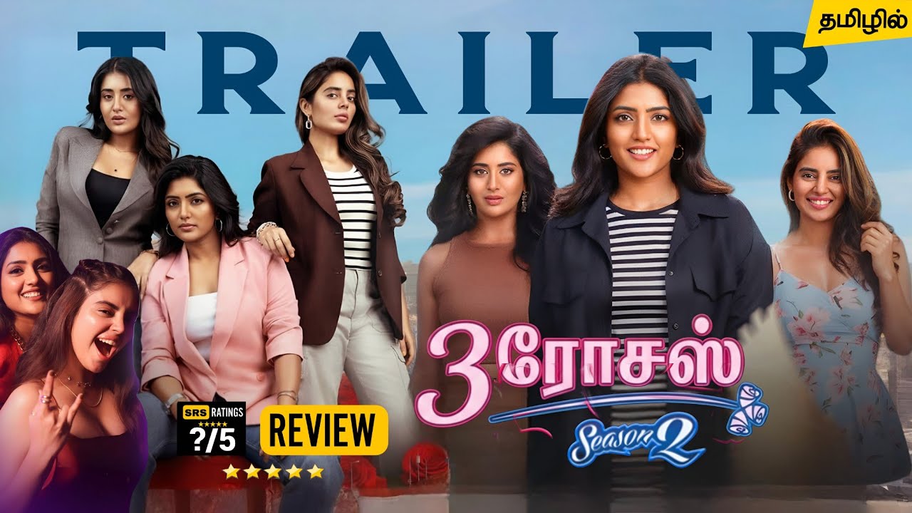 3 Roses Season 2 Tamil Trailer | 3 Roses Season 2 Tamil Dubbed Webseries Review | Aha Tamil 