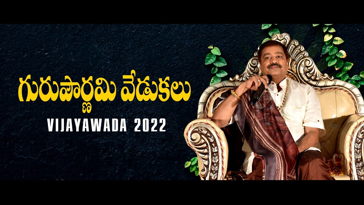 Truth | Gurupurnima 2022 | GM 02 | Vijayawada | Sri Vivekananda | 4K Quality