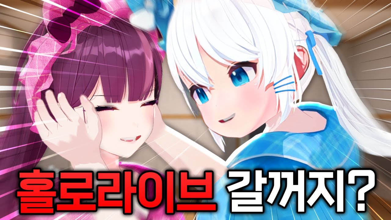 미쳐버린거냐 -고르르 상류사회 2화
