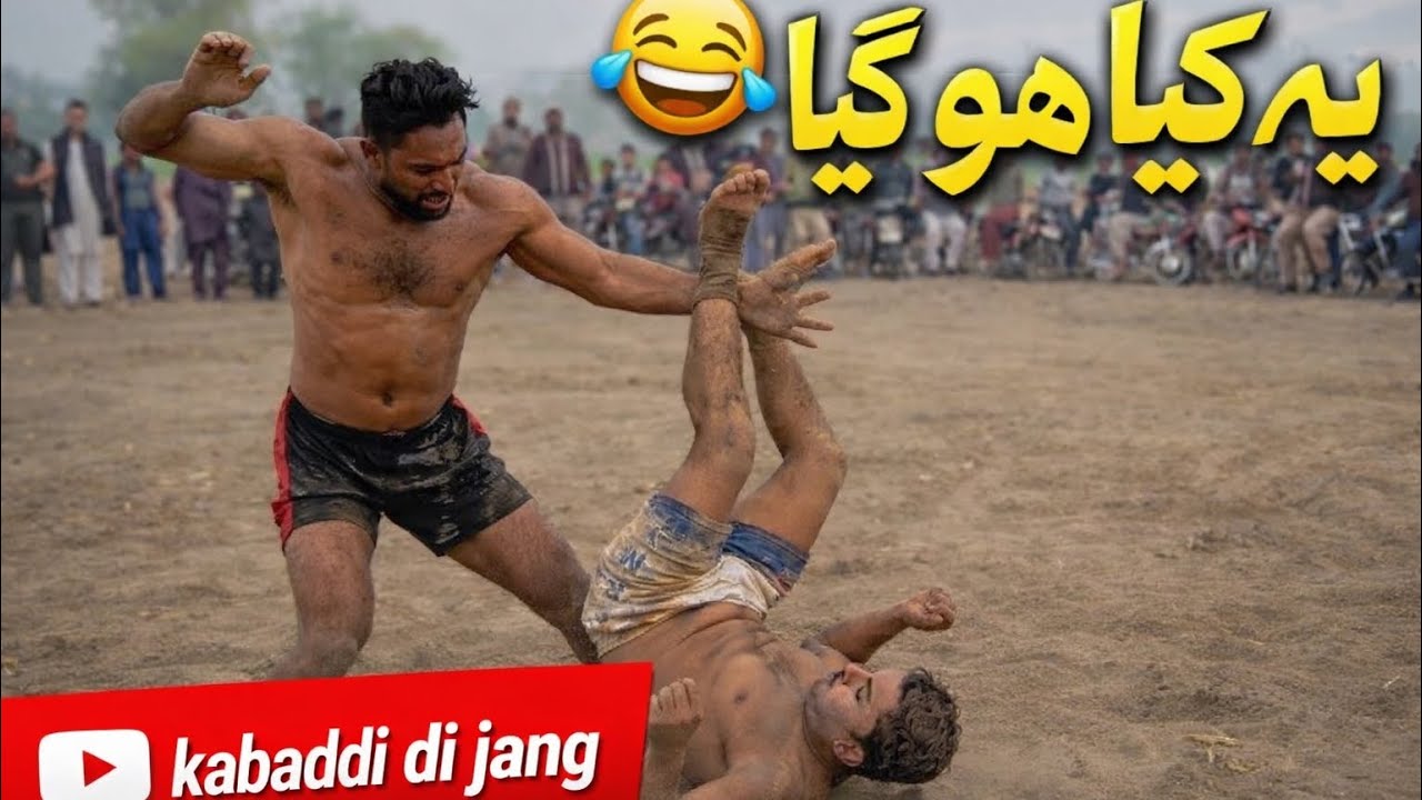Parvez sap vs mohal🔥Kabaddi Match Mein Achanak Kya Ho Gaya? 😱😂 | Funny & Shocking Moment