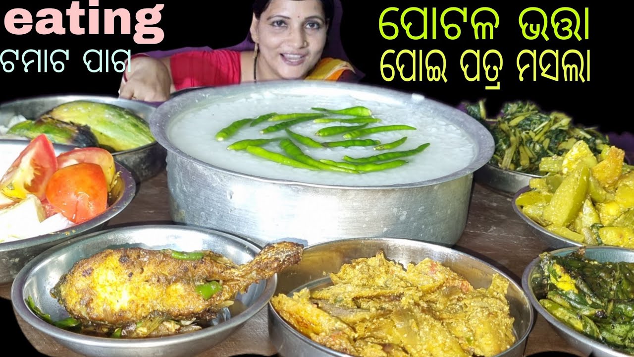 Mukbang eating _ଖଟା ପଖାଳ  କୁ ପୋଟଳ  ଭତ୍ତା  ସହିତ  ପୋଇ ପତ୍ର  ମସଲା ଖାଇ  ଆତ୍ମା ଶାନ୍ତି ||pakhala ||eating