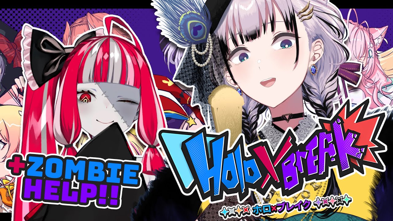 【HOLO X BREAK】HOLOID's ZOMBIE AND PEAFOWL TEAM UP!!【Reine/Ollie/hololiveID 2nd gen】