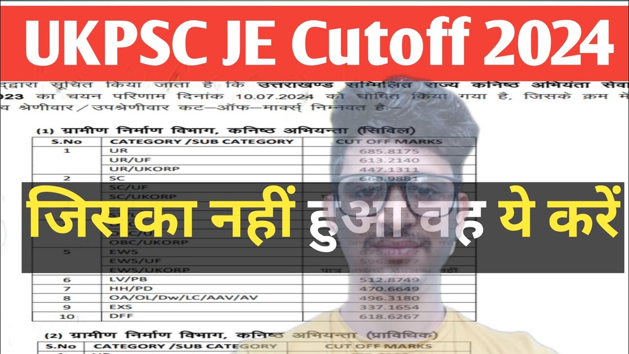 UKPSC JE final cutoff 2024|| UKPSC JE cutoff 2024 ||