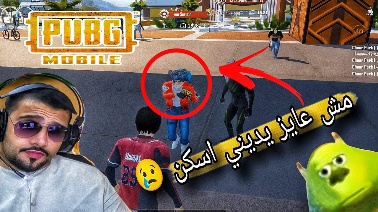 البوت الغني 😬 في التجمع الممتع 😎 مش عايزين ينزلو ليا اسكنات قمت صادمهم 😈