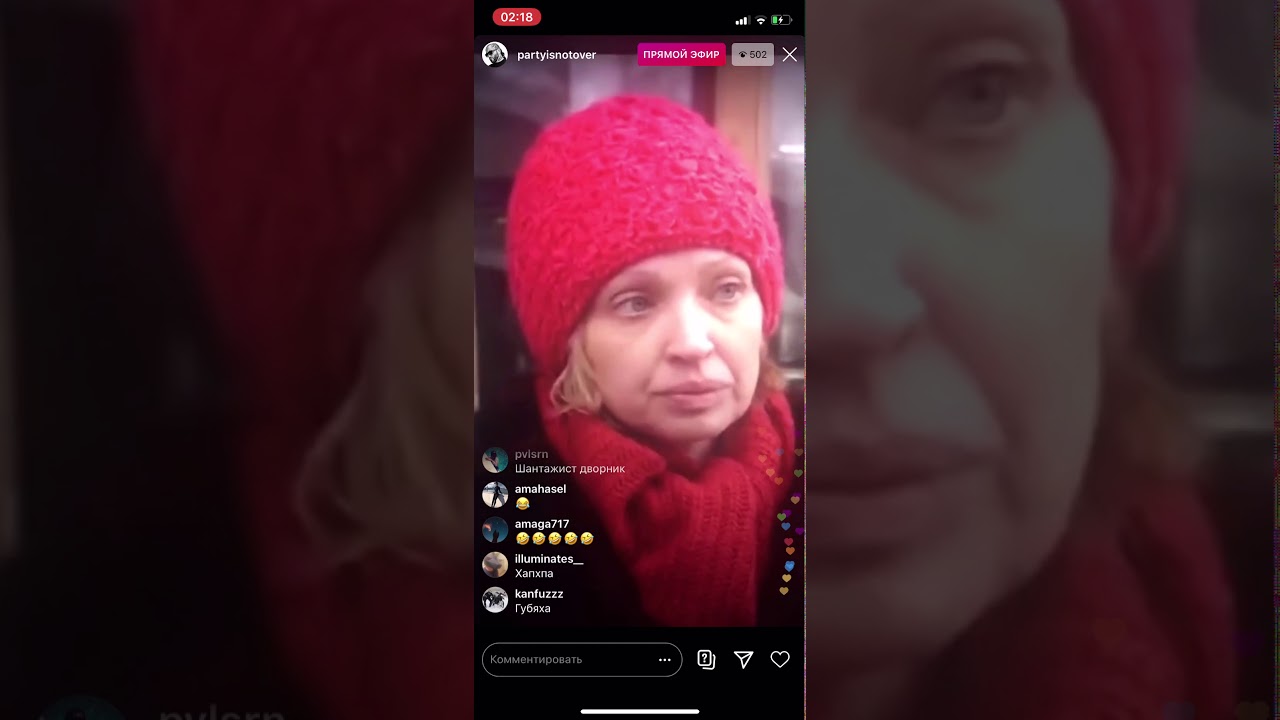 DJ Meg Partyisnotover обзор смотрит &laquo;Слепую&raquo; прямой эфир Инстаграмм 02.06.2020