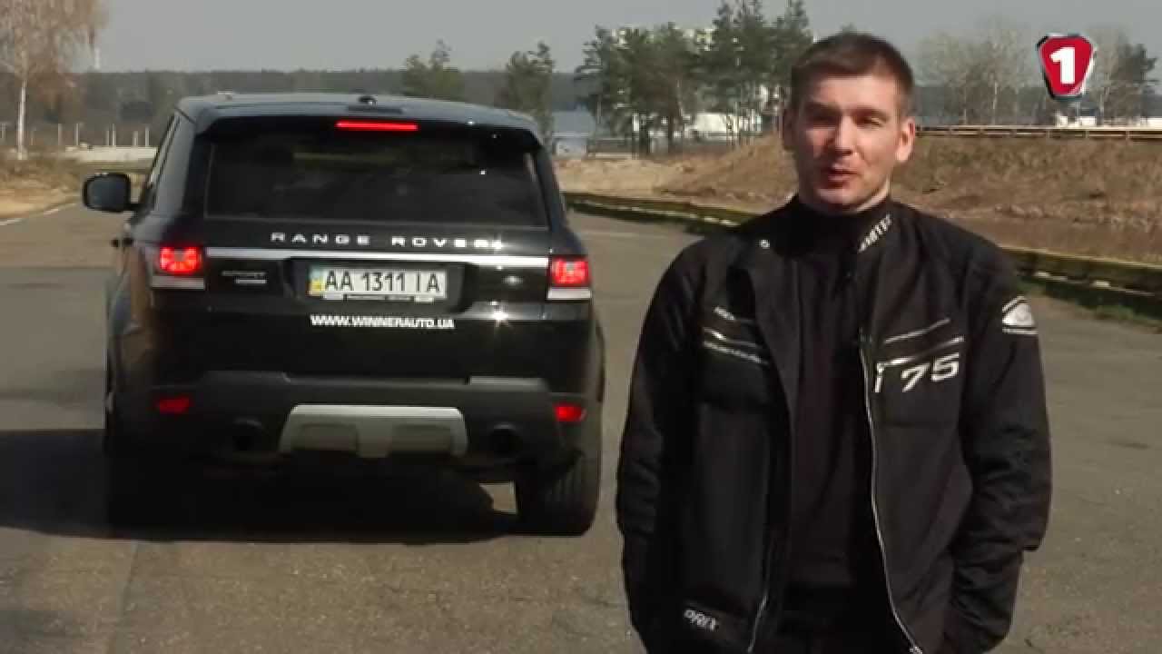 Тест-драйв Range Rover Sport 2014. АвтоцентрТВ #22.