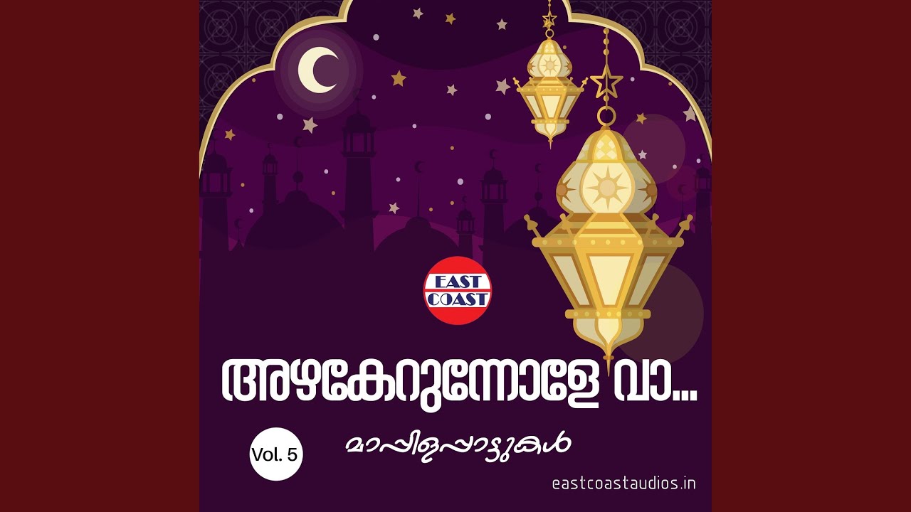 Ahadavane