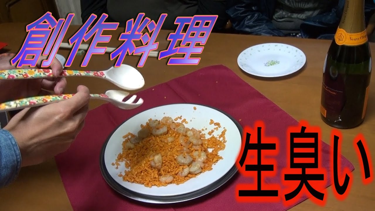 【新企画】ハイサイ食堂　創作料理屋さん【ハイサイ探偵団　よったけシェフ】