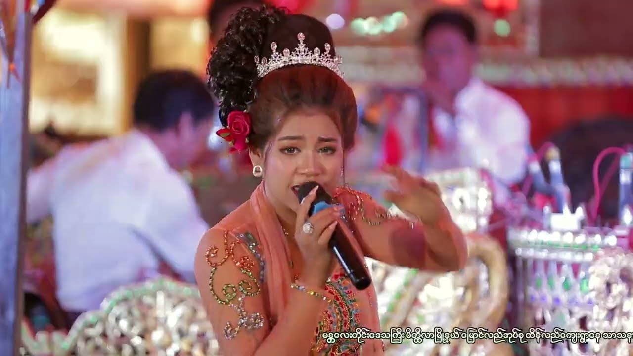 ပါးမှာနံ့သာ ခါးမှာပုဝါ ဘိုမ ရဲ့ ကျွန်မမင်းသမီးယောင်္ကျာ