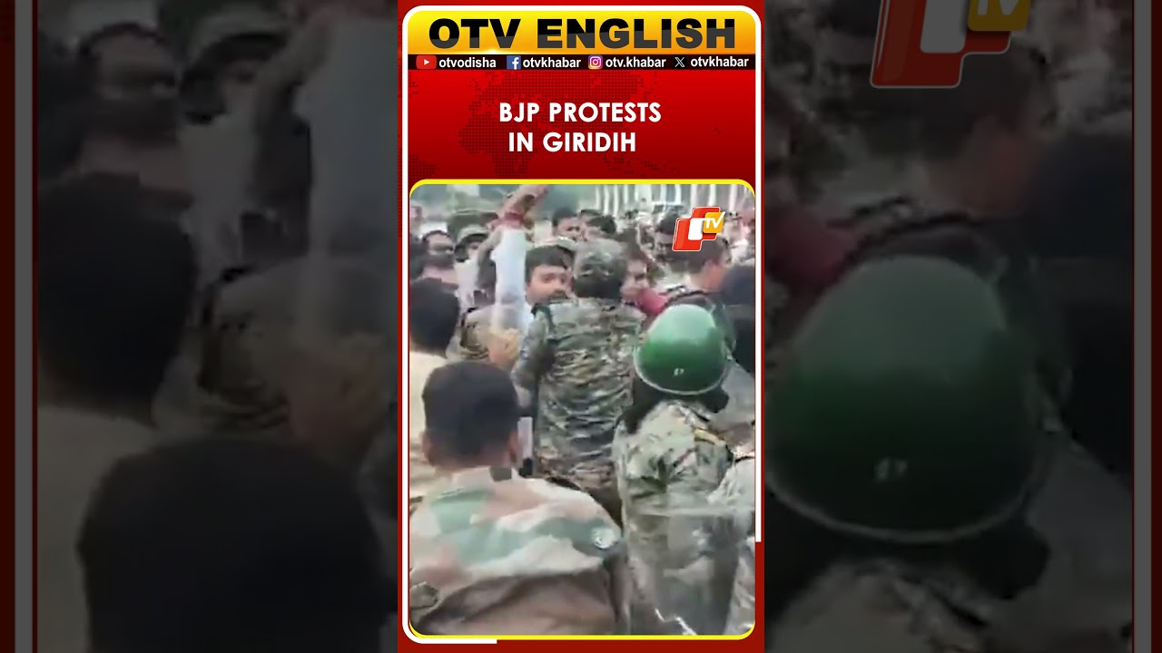 Jharkhand | BJP Workers Protest After Administration Stops Effigy-Burning Agitation