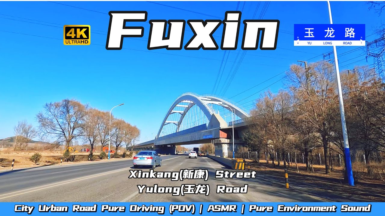 🏍️China Northeastern Street Scene | Yulong(玉龙)Rd.,Fuxin,Liaoning | Stunning 4K60 POV City Ride