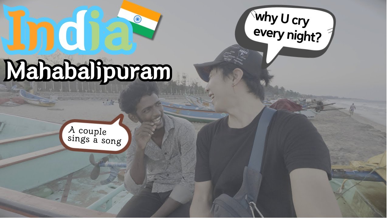 🇮🇳 Mahabalipuram - Cry every night because of couples. What's wrong with you?