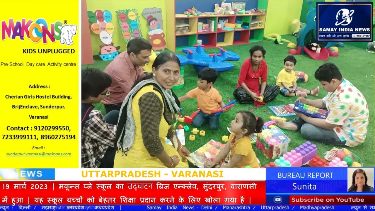 VARANASI : Grand Opening of MAKOONS PLAY SCHOOL , BrijEnclave, Sunderpur, Varanasi.  | 19 Mar 2023.