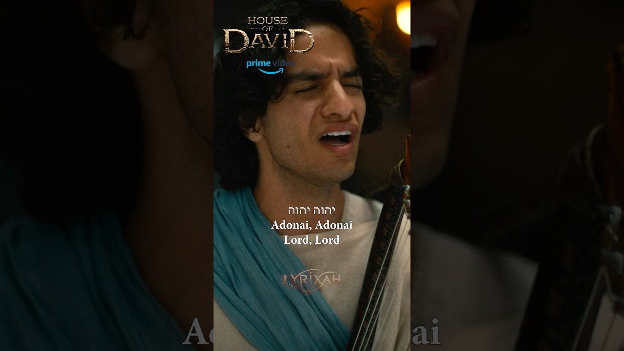 House of David - Psalm 30 - Hebrew and English subtitles