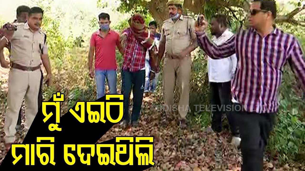 Commissionerate Police Solve Murder Case Of Bihar Migrant Worker | Recreates Crime Scene In Cuttack