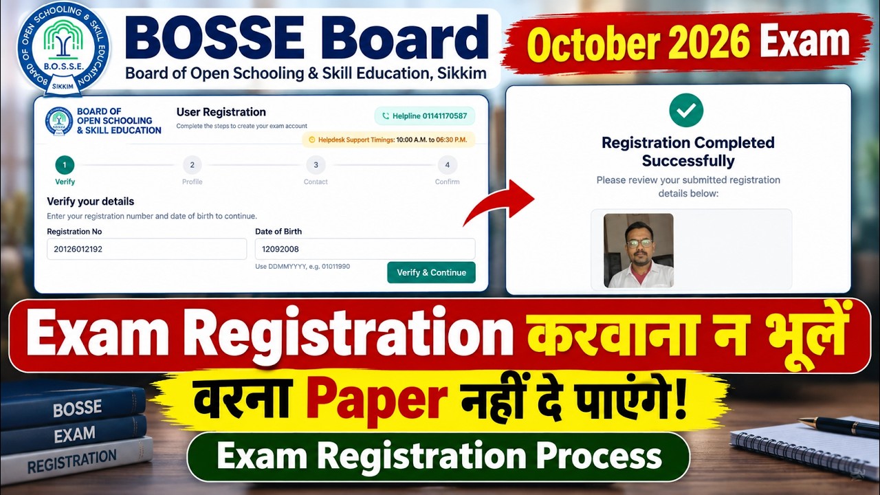 BOSSE Board October 2026 Exam Registration कैसे करें? | Exam Registration Process #bosseboardexam
