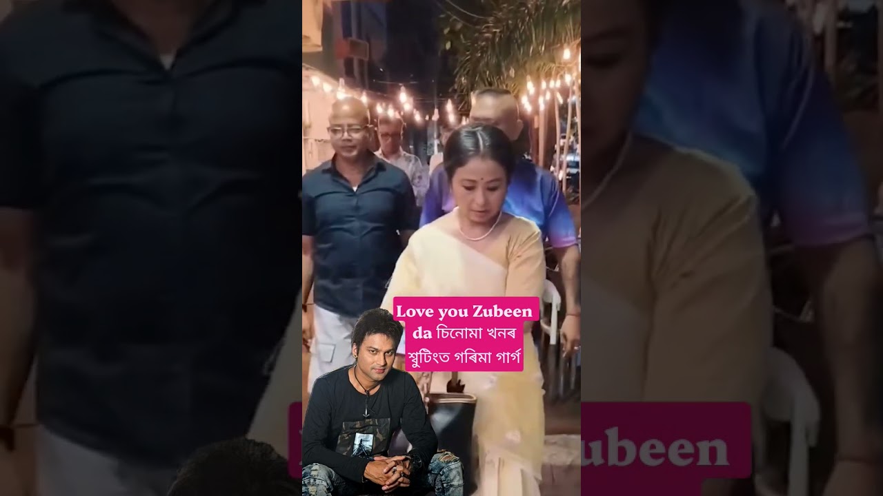 দাদাৰ নতুন ছবি আহি আছে 🥺 | Garima Garg | #shorts #viral #trending