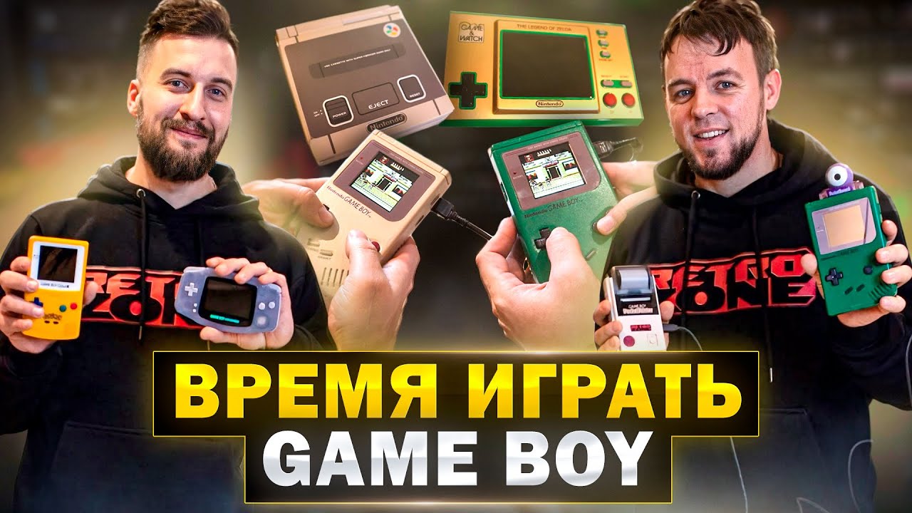 Обзор ретро-портативок от nintendo и их аксессуаров: gameboy, color, advance, sp, nintendo DS, 3DS
