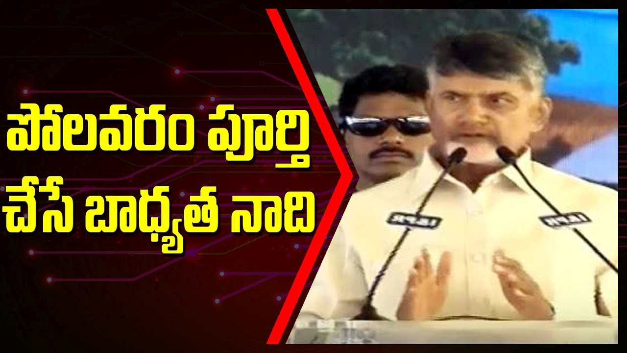CM Chandrababu Naidu Speech in Kuppam Public Meeting | Live | Janmabhoomi | Mahaa News