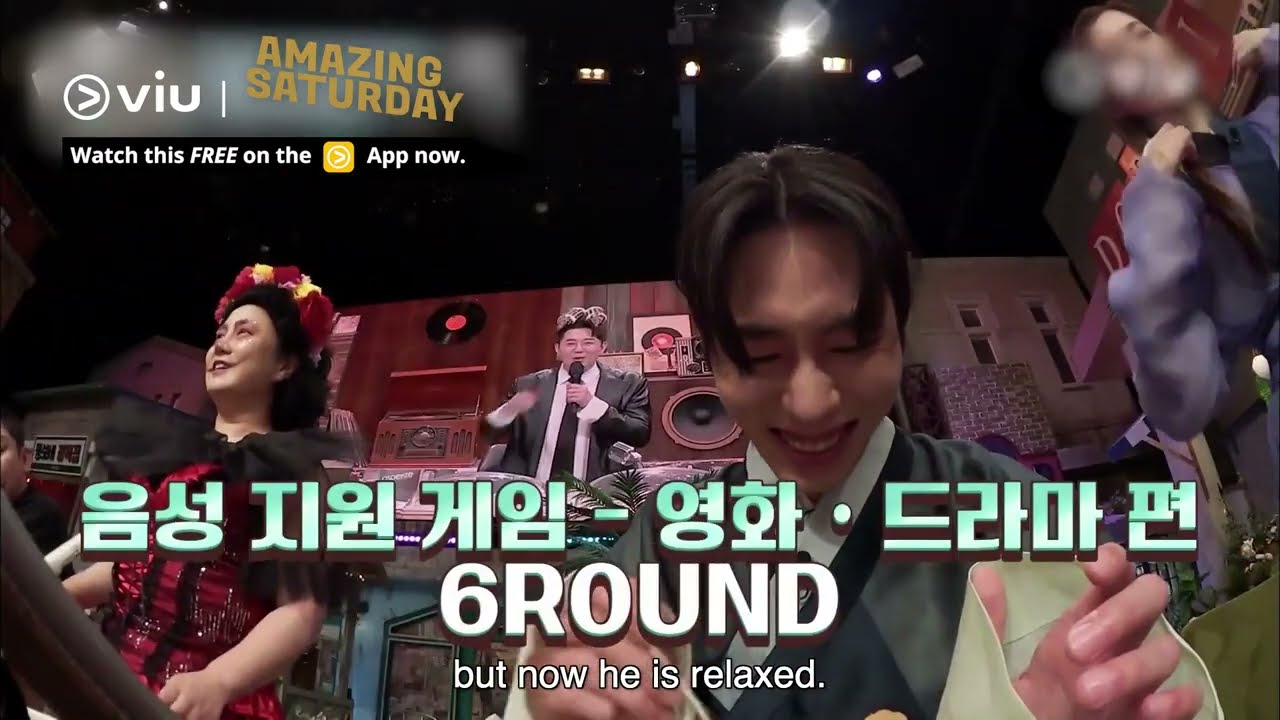 Lee Jae Wook Struggles with Dancing 🤣 | Amazing Saturday