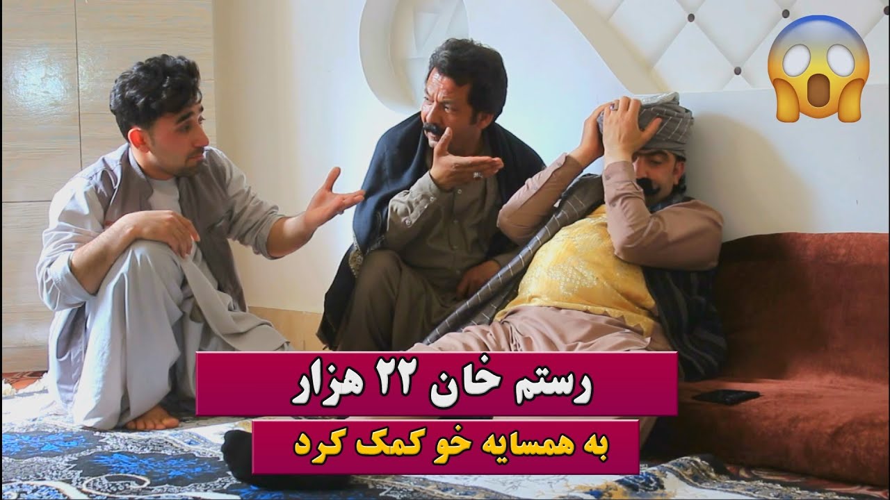 نمایش 