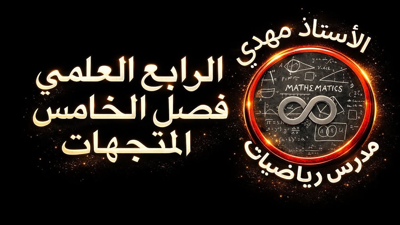 المحاضره الاخيره 