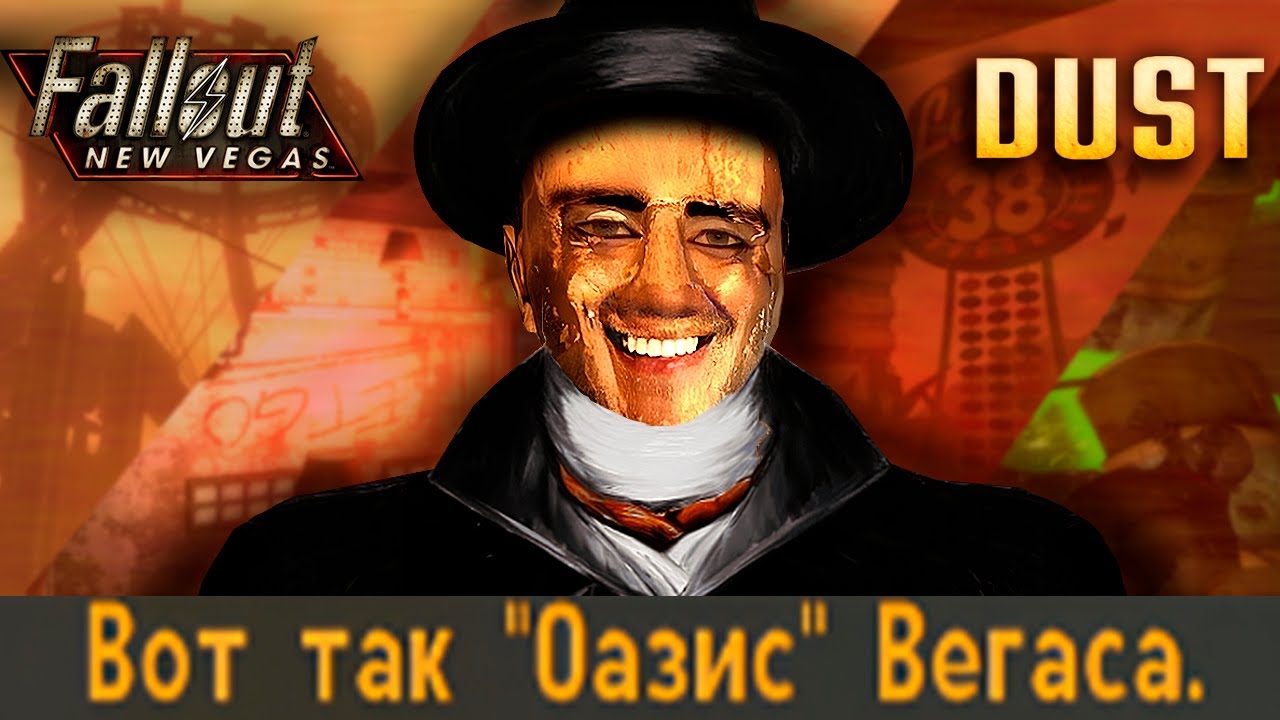 Про FALLOUT:DUST не очень коротко ч.2