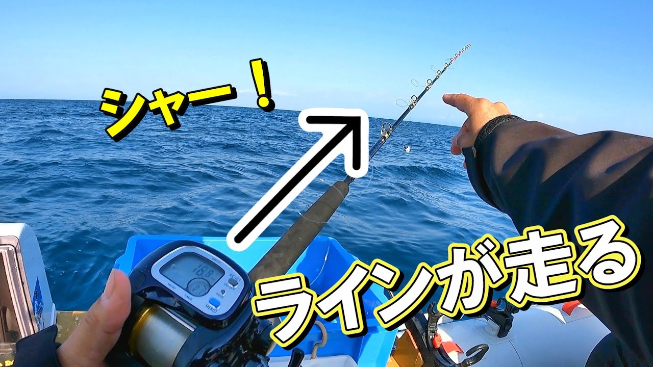 【完全フカセ】魚が食いついた瞬間のシャー！がたまらない&hellip;