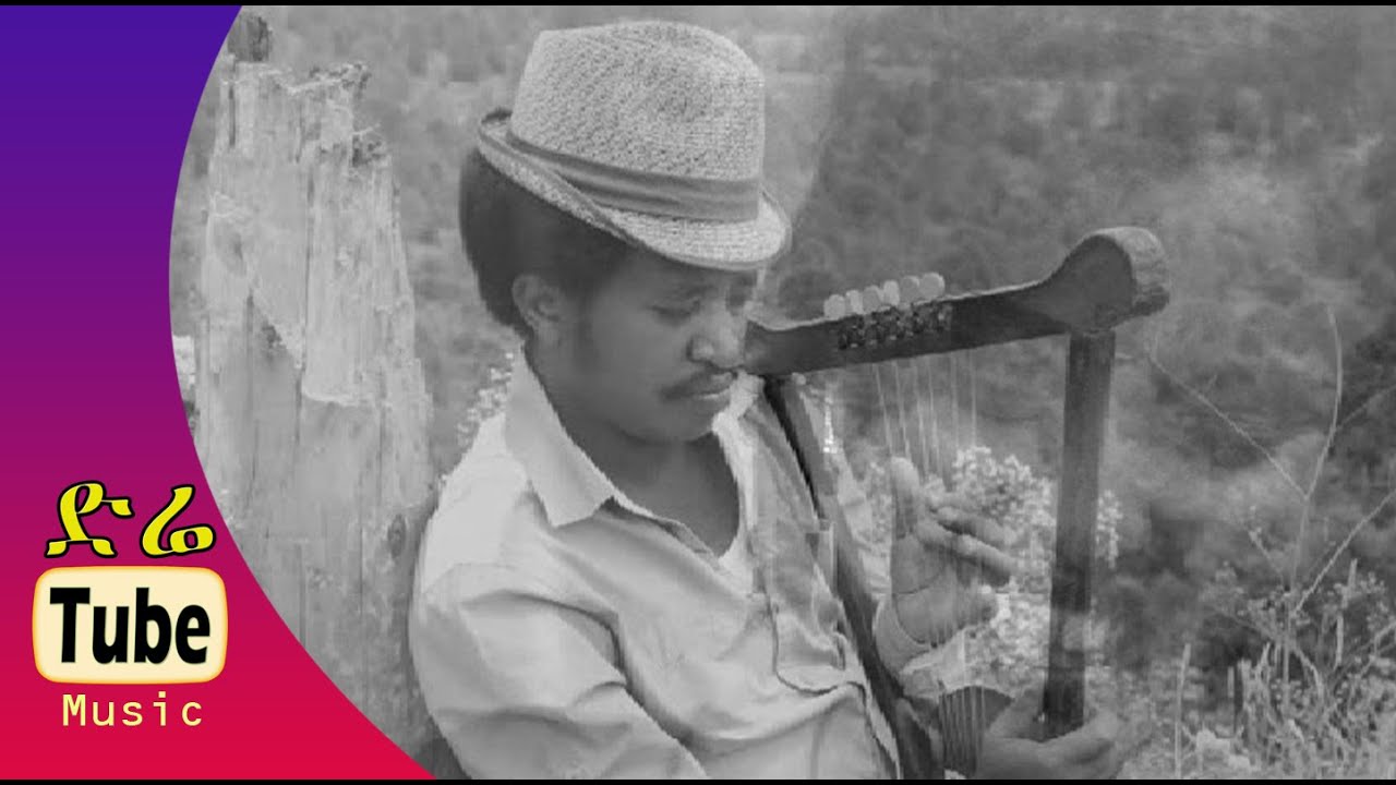 Dawit Firew Hailu - Enen Marekshign, Yibekal Lewedaj - Amazing Instrumental Music Video 2015