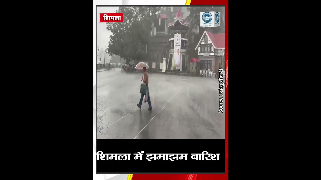 Shimla/ Rain/ HimachalWeather