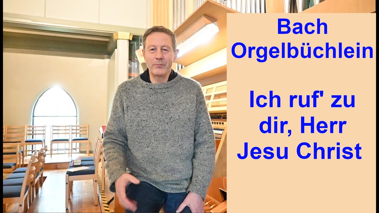 Bach: Ich ruf' zu dir, Herr Jesu Christ,  BWV 639 (Performing Bach's Orgelbüchlein)
