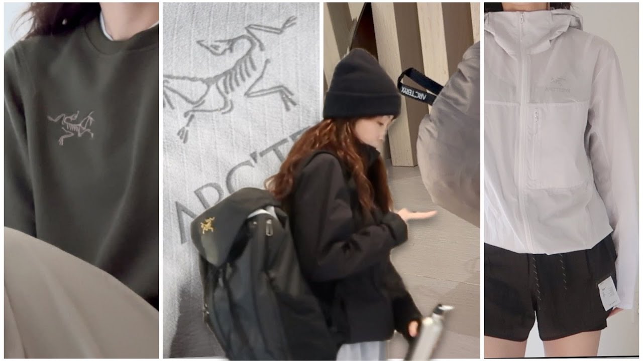 🐦「Arc‘teryx 101」始祖鳥王牌款經典係列大盤點 | 第一件始祖鳥怎麼選 | 不只有殼 | Gamma Atom Beta Kyanite Rho Squamish Mantis