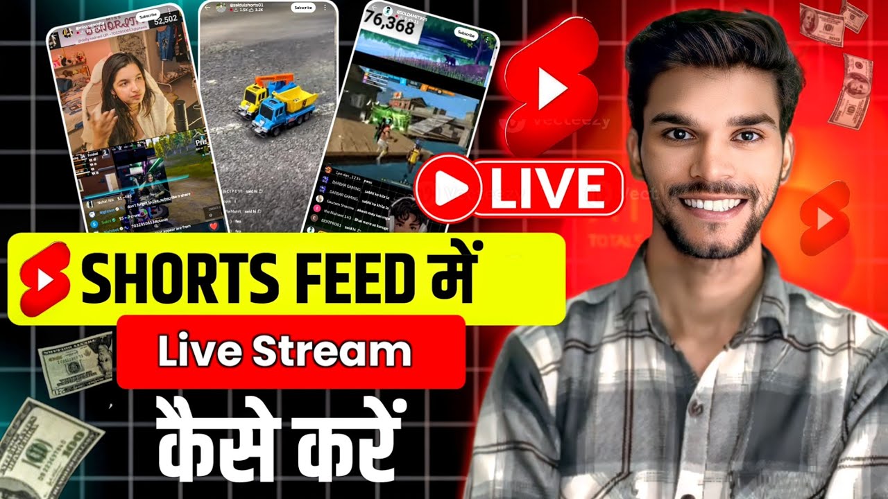 shorts feed me live stream kaise kare|live stream kaise kare | shorts feed me live stream kaise kare