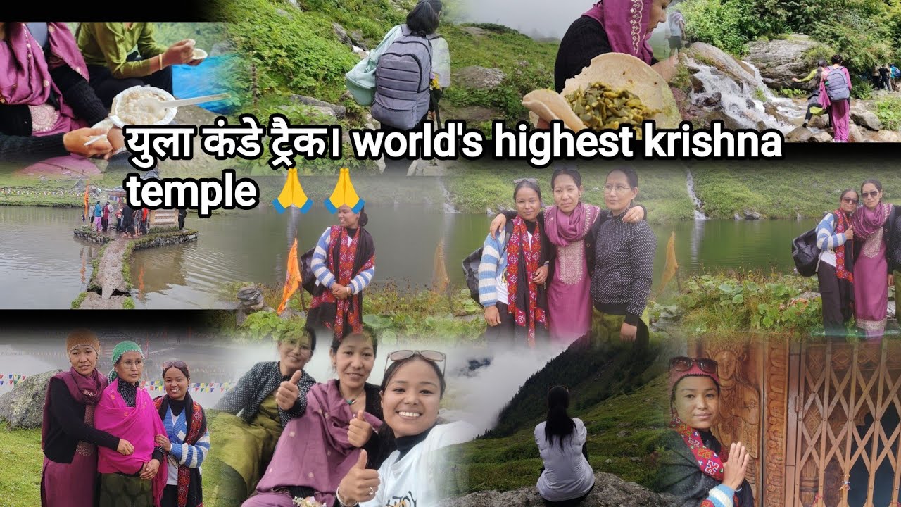 World highest krishna temple ( yulla kande). Yulla kande trek.. कुछ बेहत्रिन पल अपनो के संग। 
