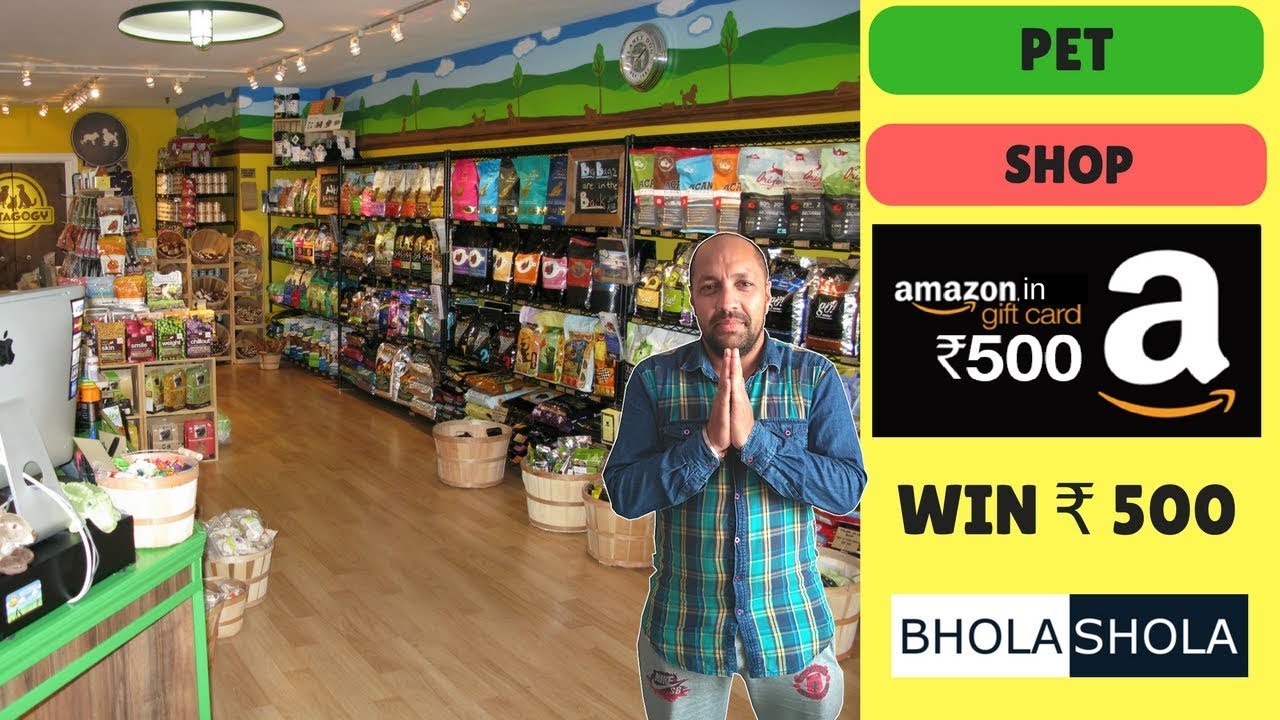 Pet Shop Open करे थोड़े पैसे से 💵 और कमाए लाखों रुपए🤑