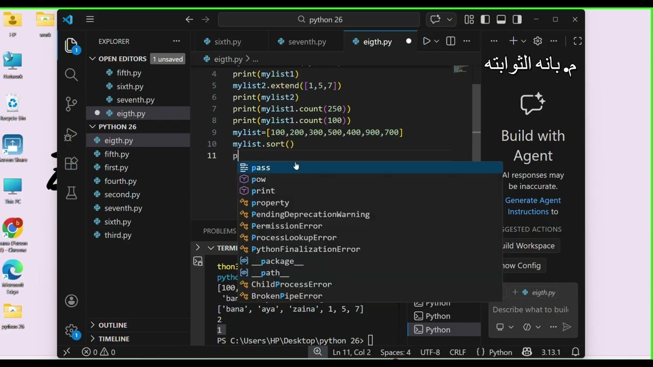 list python vs code part2
