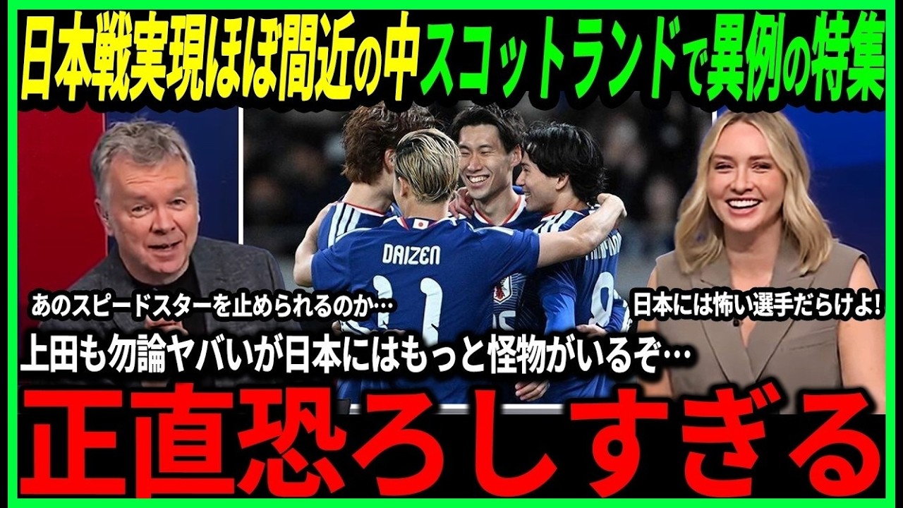 【衝撃告白】判定負けアフマダリエフが帰国後に語った“試合後の裏側”がヤバすぎた…