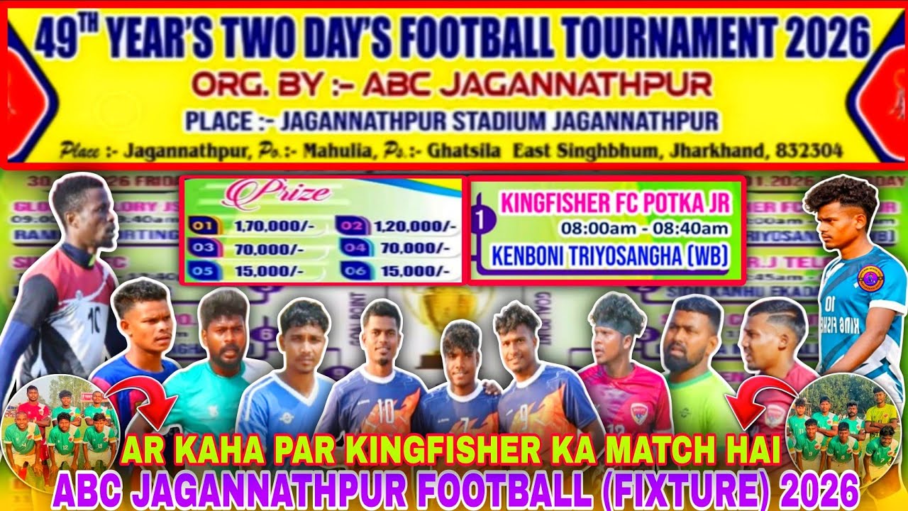 ABC Jagannathpur Football (Fixture) 2026 // Jharkhand⚽Tournament Fixture & Kingfisher Match Update 