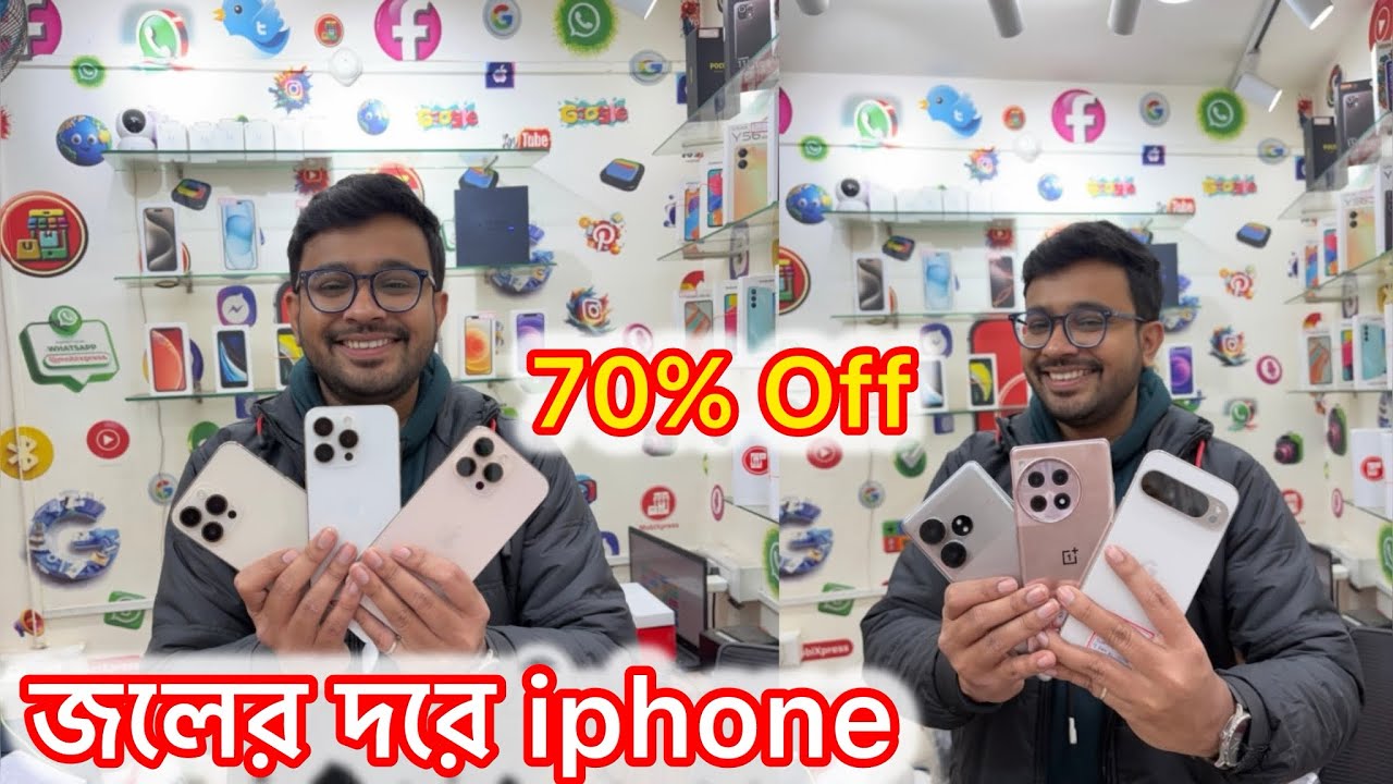 জলের দরে iphone | Kolkata 2nd Hand Mobile Market | Used Mobile Market in Kolkata | iPhone 15 Pro 58k