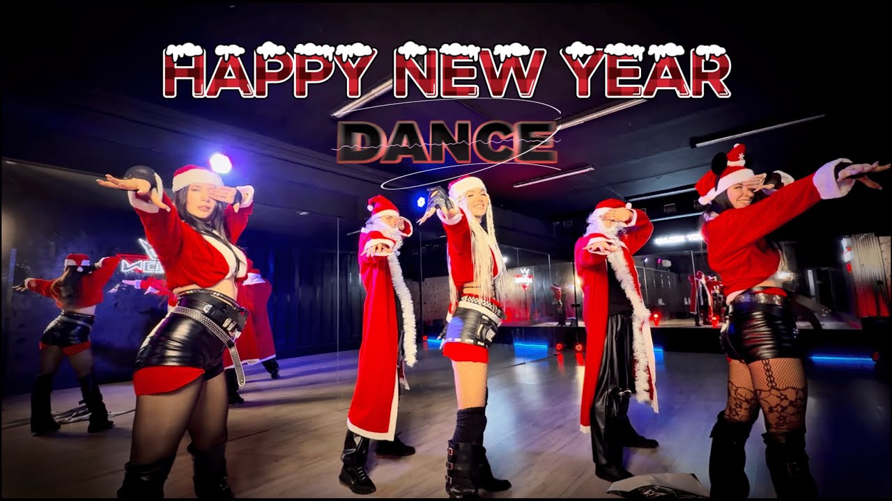 С НОВЫМ ГОДОМ! / Танцы под DANCE - Ann.Gee / Всем счастливых праздников!
