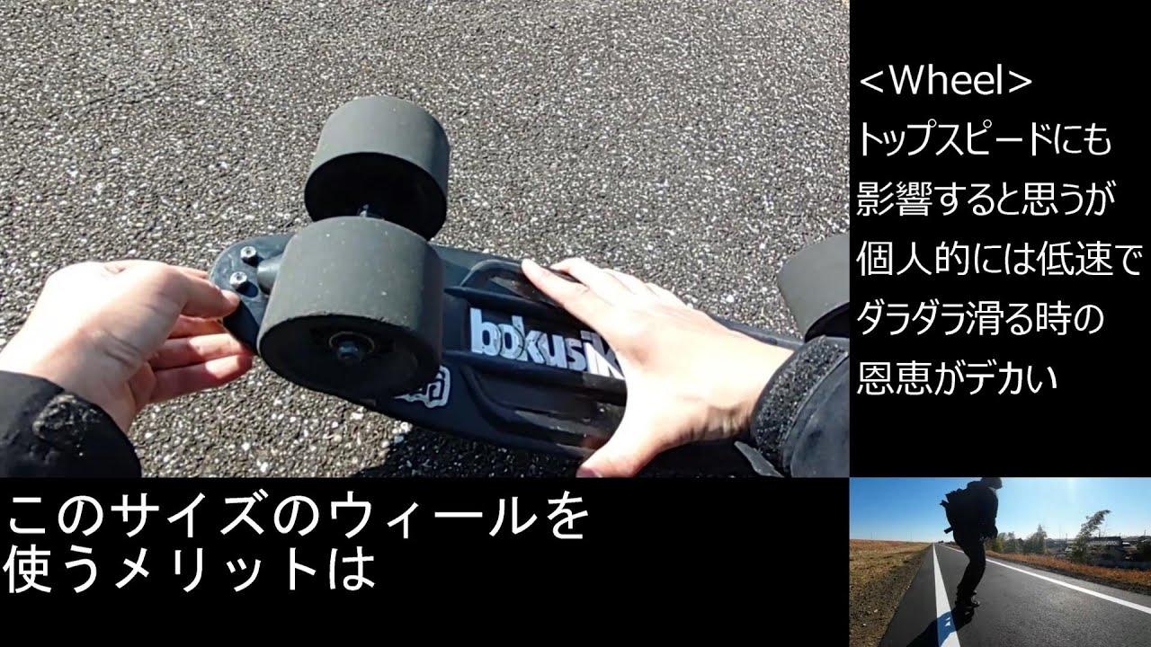 Penny22カスタム全解説【長距離クルージング＆パンピング向け】