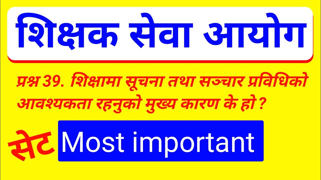 TSC First Paper 2082 | Top 100 Model Questions & Answers | Shikshak Sewa Aayog Full Preparation